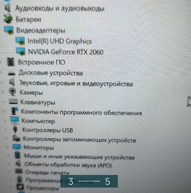 Ноутбук: ASER NITRO 5 517-52. Киев - изображение 3