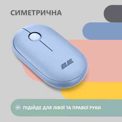 Мишка 2E MF300 Silent Wireless/Bluetooth Stone Blue (2E-MF300WBL) Вінниця
