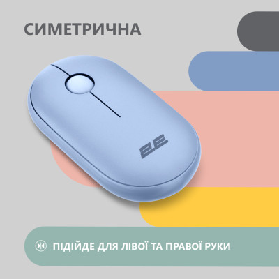 Мишка 2E MF300 Silent Wireless/Bluetooth Stone Blue (2E-MF300WBL) Вінниця - фото 4