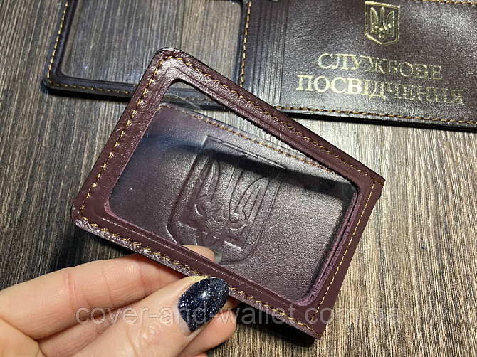 Универсальная обложка на служебное удостоверение из натуральной кожи Киев - изображение 5