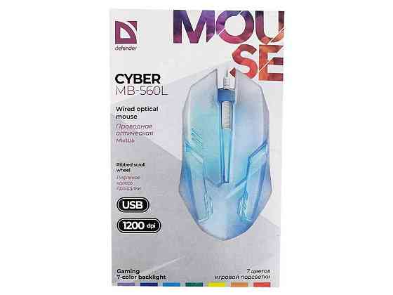 Мишка дротова USB Cyber ​​MB-560L RGB/3 кнопки/500-1600DPI біла 1,5м ТМ Defender Київ