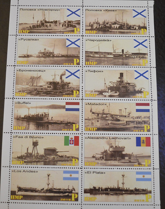 Транспорт. Військова техніка. Не офіційний випуск (16) Полтава - фото 1