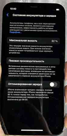 Айфон iPhone 12 Pro 128Gb. Киев