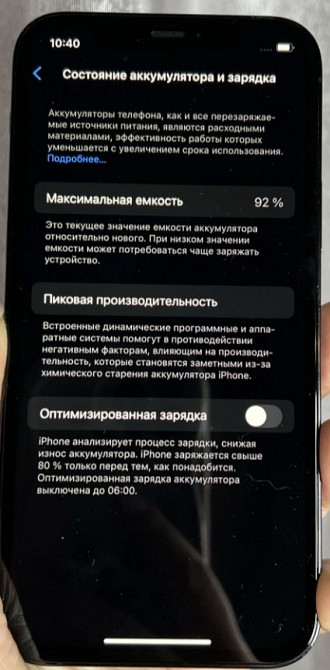 Айфон iPhone 12 Pro 128Gb. Киев - изображение 6