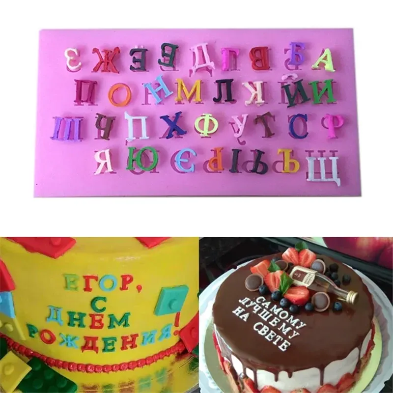 Молд силіконовий Літери 159 на 85 мм рожевий Київ - фото 11