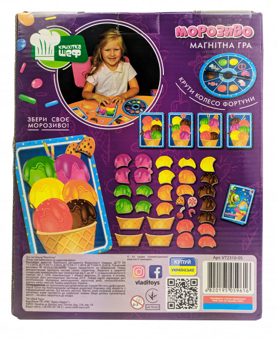 Дитяча магнітна гра "Морозиво" VT2310-05 укр. мовою Вінниця - фото 4