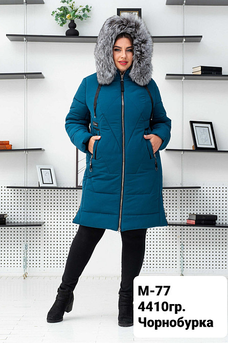 Жіноча подовжена зимова куртка пуховик великого розміру з натуральним. 56-66р Київ - фото 3