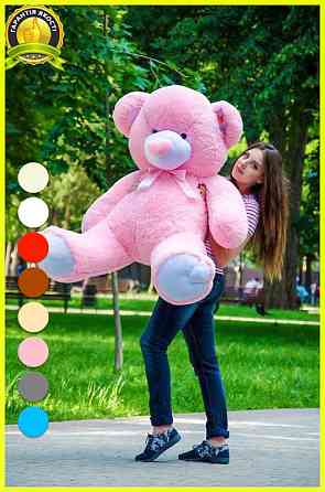 М'яка  іграшка подарунок на 8 березня плюшевий ведмедик Томии 150 см Рожевий Тернопіль