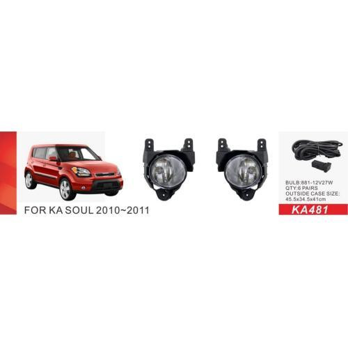 Дополнительные фары KIA Soul 2010-2011 KA-481 881-12V27W Харьков - изображение 1