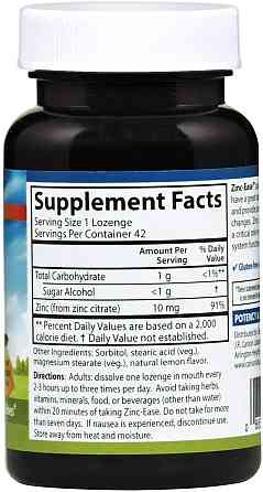 Цинк Carlson Labs Zinc-Ease 42 Lozenges (Lemon) Луцк