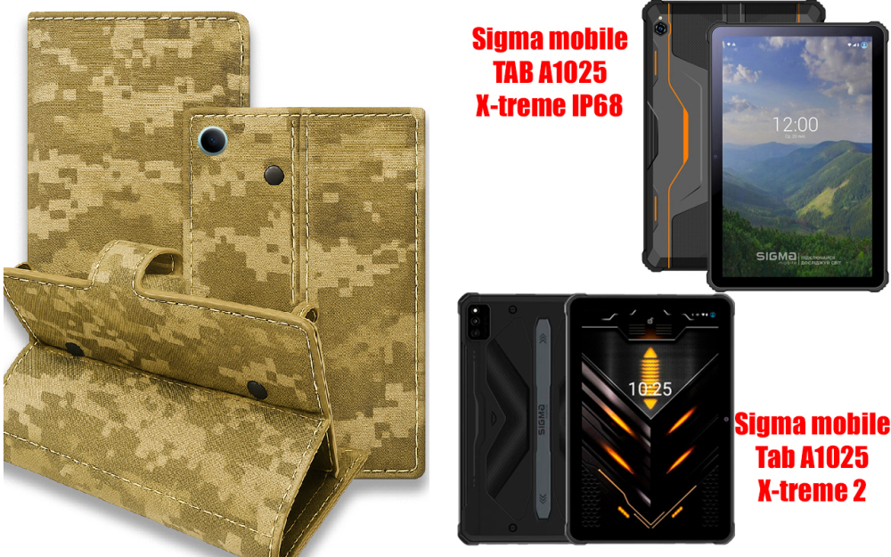 Книжка-трансформер для планшета Sigma mobile Tab A1033 X-treme 2, колір Black Pixel Київ - фото 1