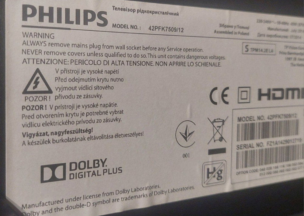 Телевизор Philips 42