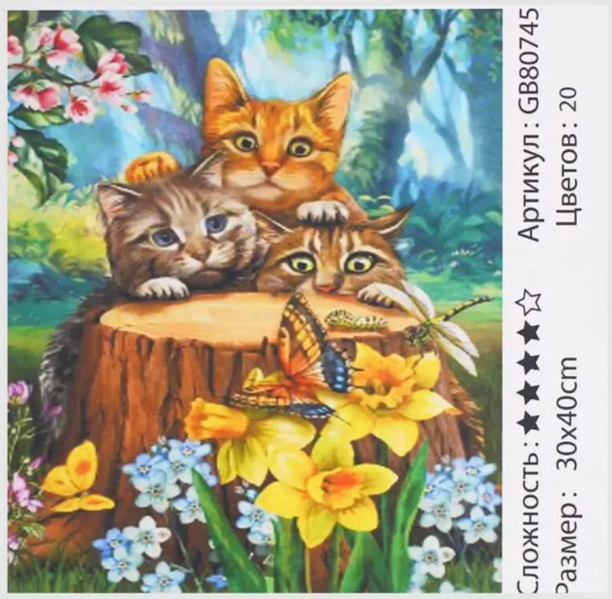 Алмазна мозаїка TK Group Котики на галявині розмір 30*40см (GB80745) Чернігів