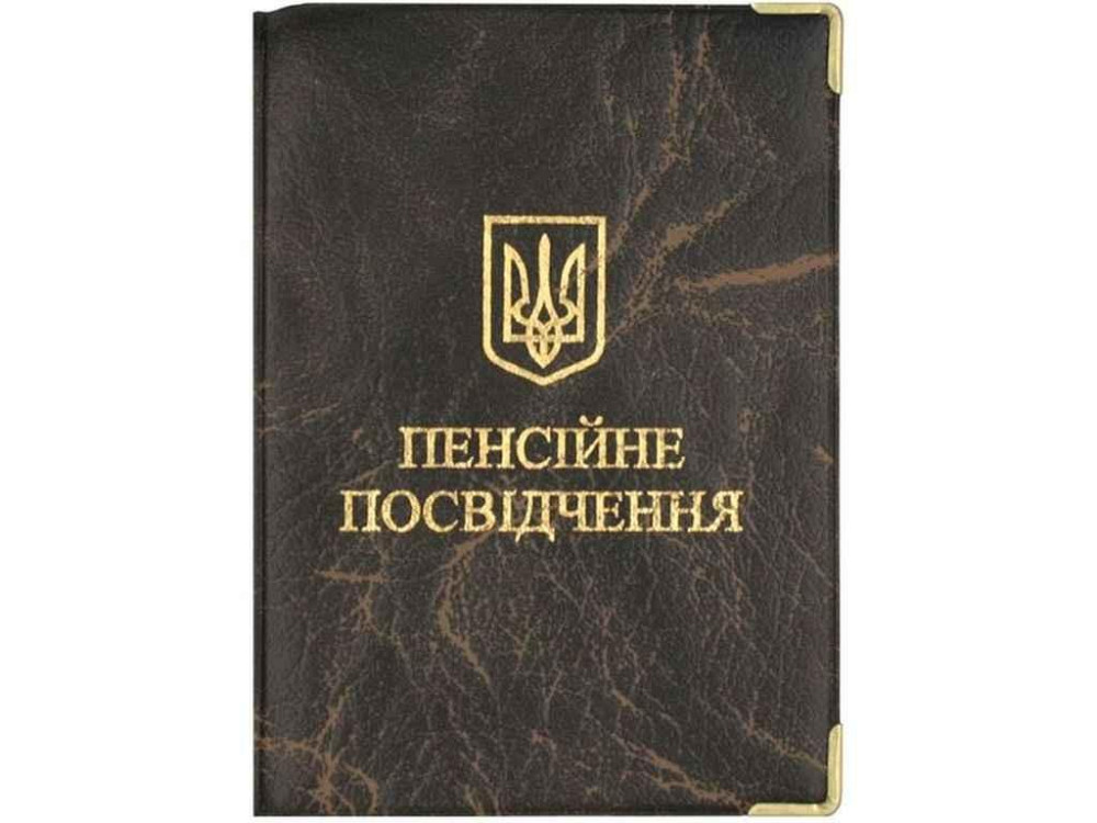 Обложка на пенсионное удостоверение коричневый 51 Пп кожзаменитель ТМ Tascom Киев - изображение 1