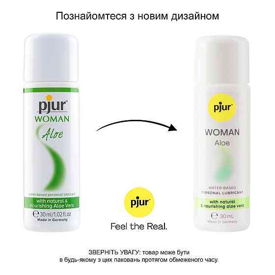 Лубрикант на водній основі pjur Woman Aloe 30 мл з екстрактом алое, зволожувальний, без парабенів Sex Aura Київ