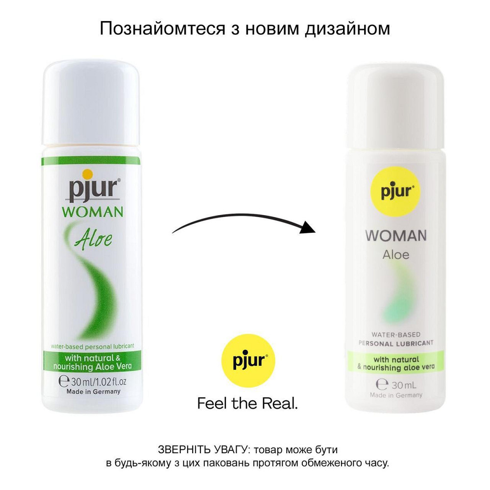 Лубрикант на водній основі pjur Woman Aloe 30 мл з екстрактом алое, зволожувальний, без парабенів Sex Aura Київ - фото 3