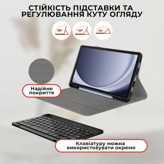 Чохол клавіатура Samsung Galaxy Tab A09 11