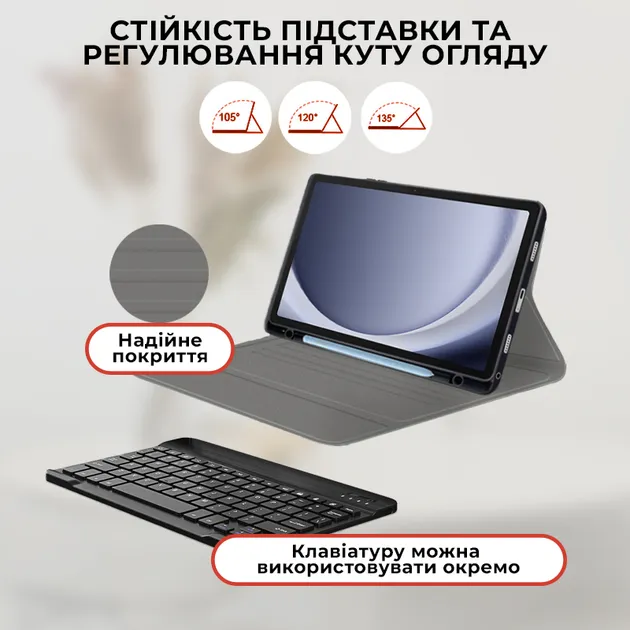 Чохол клавіатура Samsung Galaxy Tab A09 11
