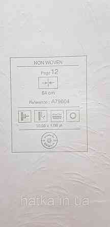 Шпалери вінілові на флізеліні Grandeco Anita1,06х10 гілки листя структурні м'ятні сірі Київ