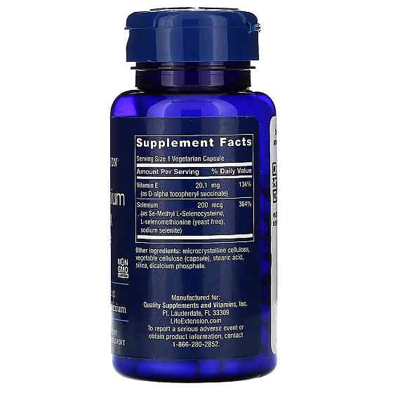 Селен с витамином E комплекс (Super Selenium Complex) 200 мкг/30 МЕ 100 капсул Київ