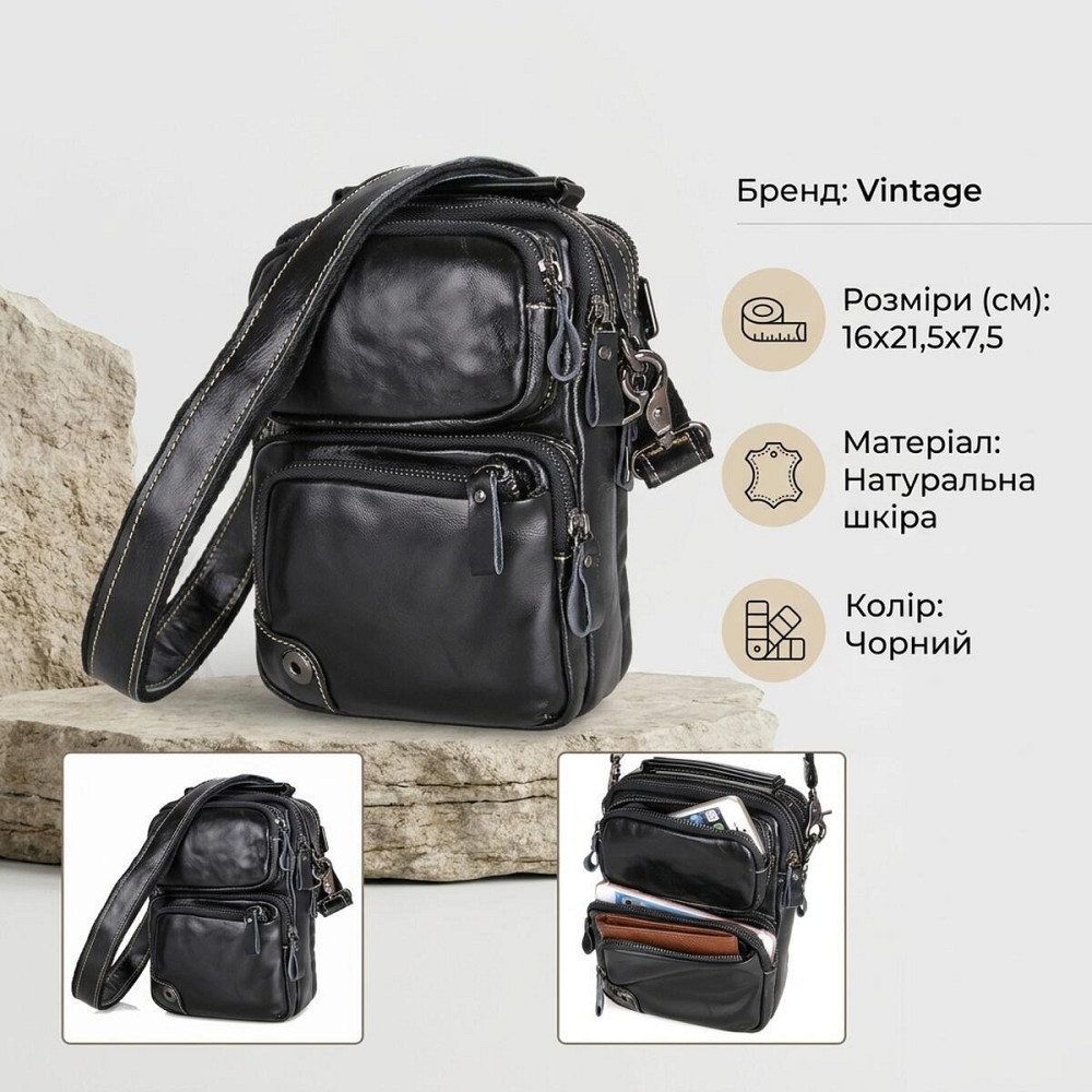 Сумка мужская Vintage 14437 Черная Киев - изображение 13
