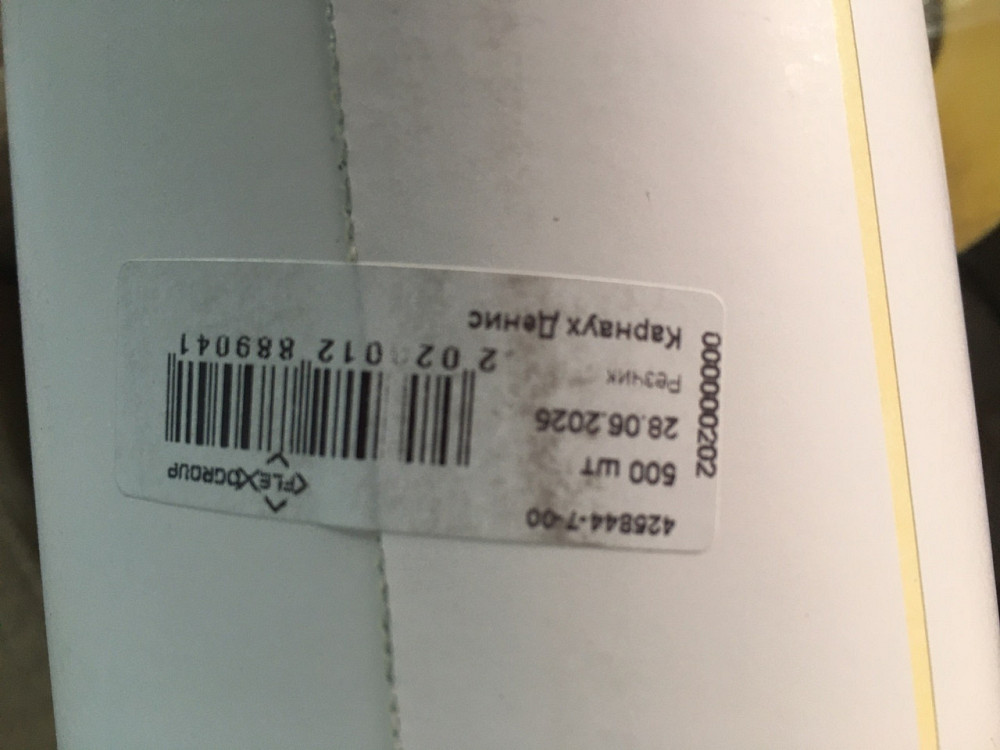 ✅ Самоклеючі етикетки для принтера 📦 Рулон 500 шт. 🖨️ Якісні наклейки ➡️ Опт/Роздріб 💯 Київ - фото 4