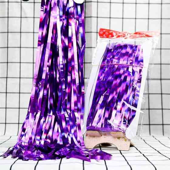 Дождик для фотозоны с голограммой 3 м на 1 м фиолетовый Киев