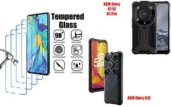 Защитное стекло ArmorGlass для AGM Glory G1 SE, G1S, G1 Pro – устойчивое к царапинам и ударам Киев