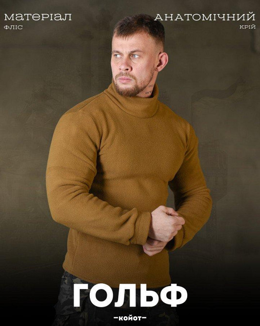 Гольф флисовый койот ВТ4791 Одесса - изображение 5