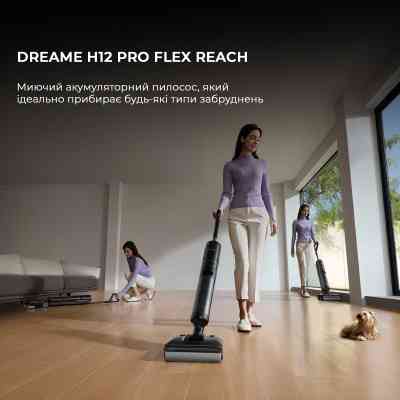 Пылесос Dreame H12 Pro Flex Reach (HHR44A) Винница