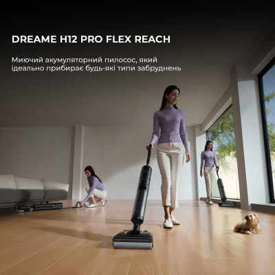 Пылесос Dreame H12 Pro Flex Reach (HHR44A) Винница - изображение 5