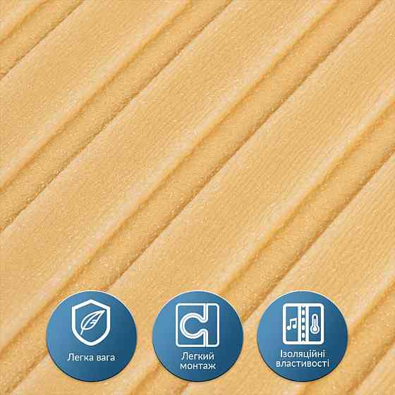 Рулонная панель жёлто-песочная Киев