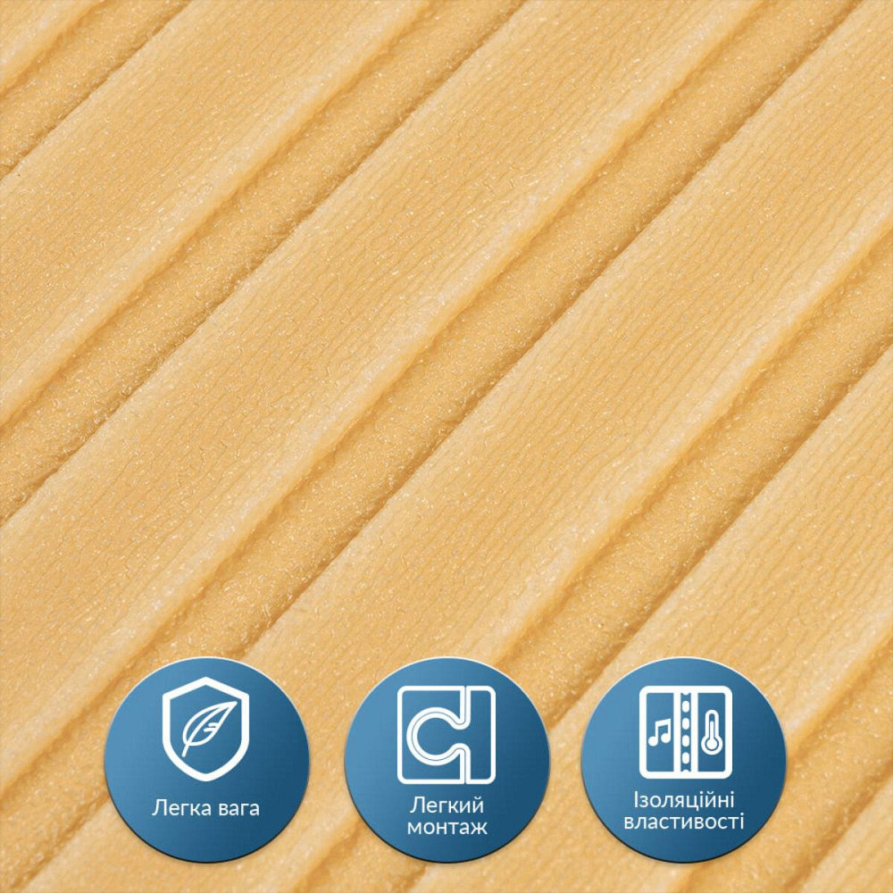 Рулонная панель жёлто-песочная Киев - изображение 4