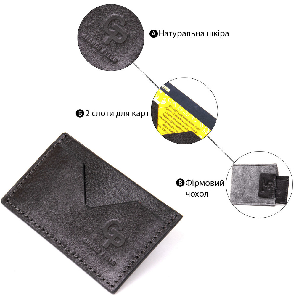 Маленький шкіряний картхолдер GRANDE PELLE 11498 Чорний Київ - фото 4