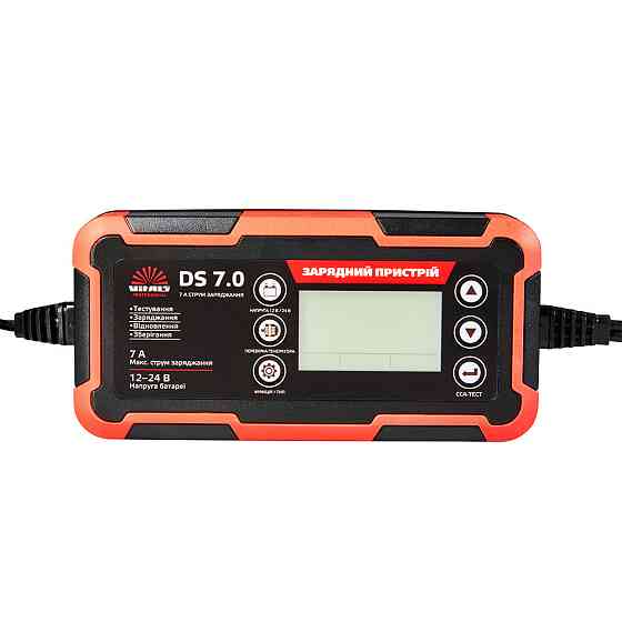 Зарядное устройство Vitals Professional DS 7.0 Харьков