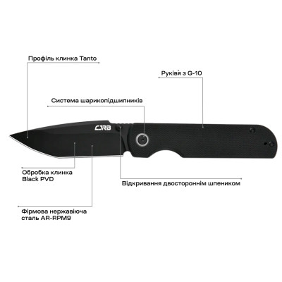 Нож CJRB Nova Black PVD (J1937-BBK) Винница - изображение 4