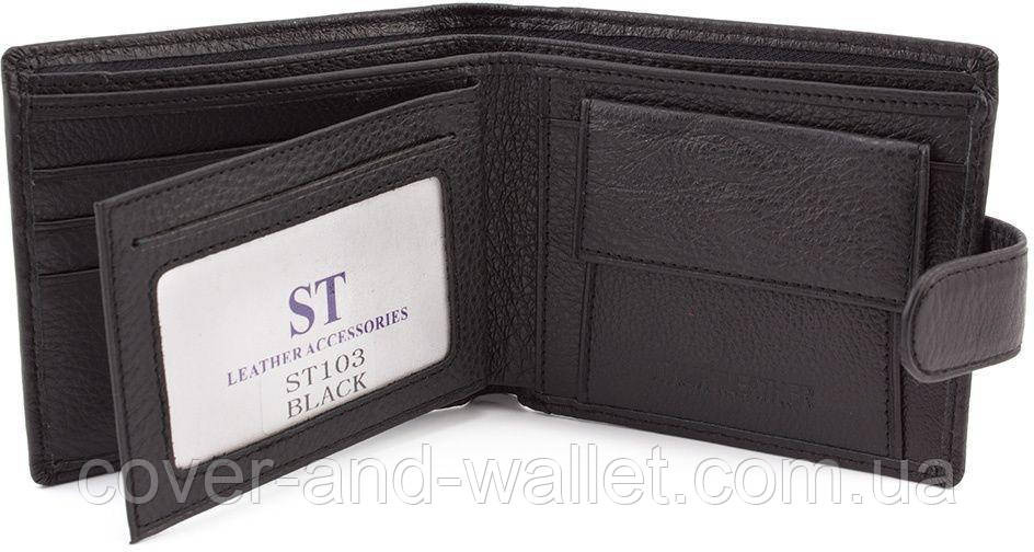Кожаный мужской кошелек среднего размера ST Leather Киев - изображение 5