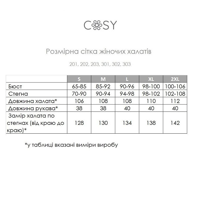 Вафельний халат жіночий банний довгий з поясом на запах бавовна Лавандовий Одеса - фото 8
