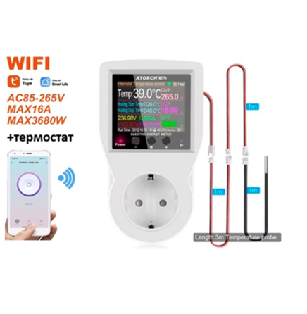 Умная розетка Atorch THS1 WiFi + термостат, ваттметр, вольтметр, энергометр + выносной термостат Киев