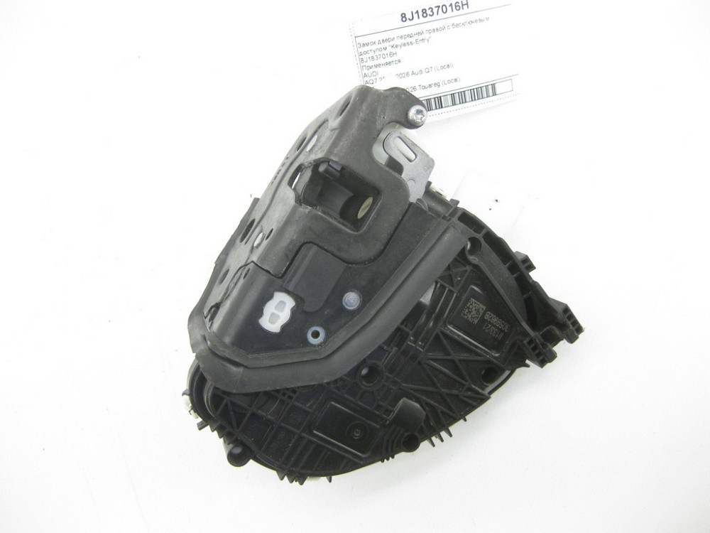 VAG  8J1837016H Замок дверей передньої правої з безключовим доступом "Keyless-Entry" Одеса - фото 3