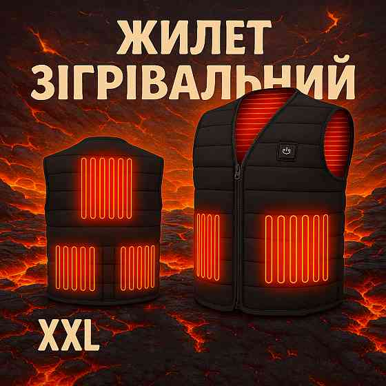 Жилетка с подогревом для охоты, Утепленная жилетка с USB подогревом Жилет нагревателями usb YE-67 Одесса