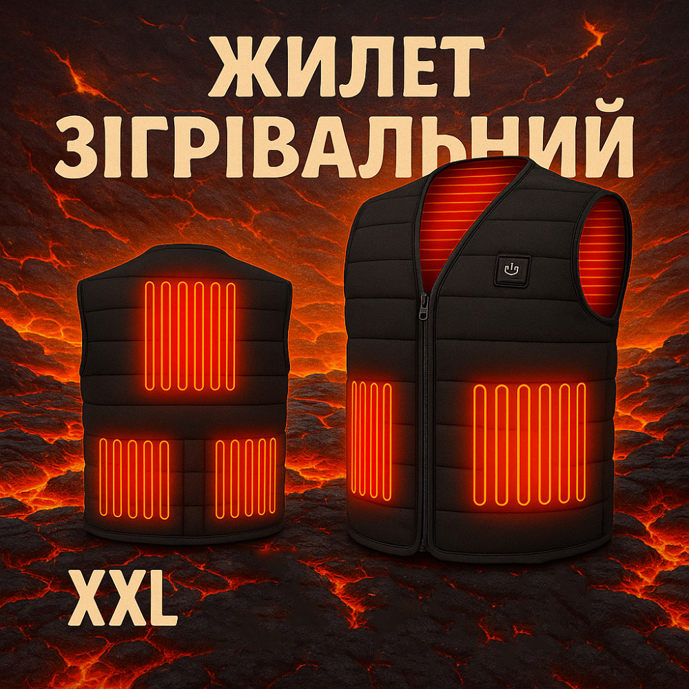 Жилет для полювання з підігрівом, Утеплена жилетка з USB підігрівом Жилет нагрівачами usb YE-67 Львів - фото 1