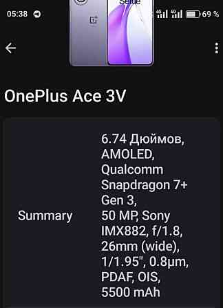 Телефон OnePlus ACE 3v, NFC 5500ma. Київ
