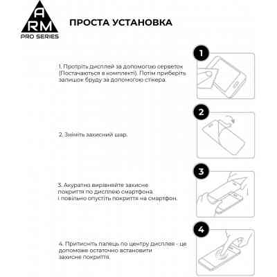 Стекло защитное Armorstandart Full Glue Curved для Xiaomi 12 Pro Black (ARM60931) Винница