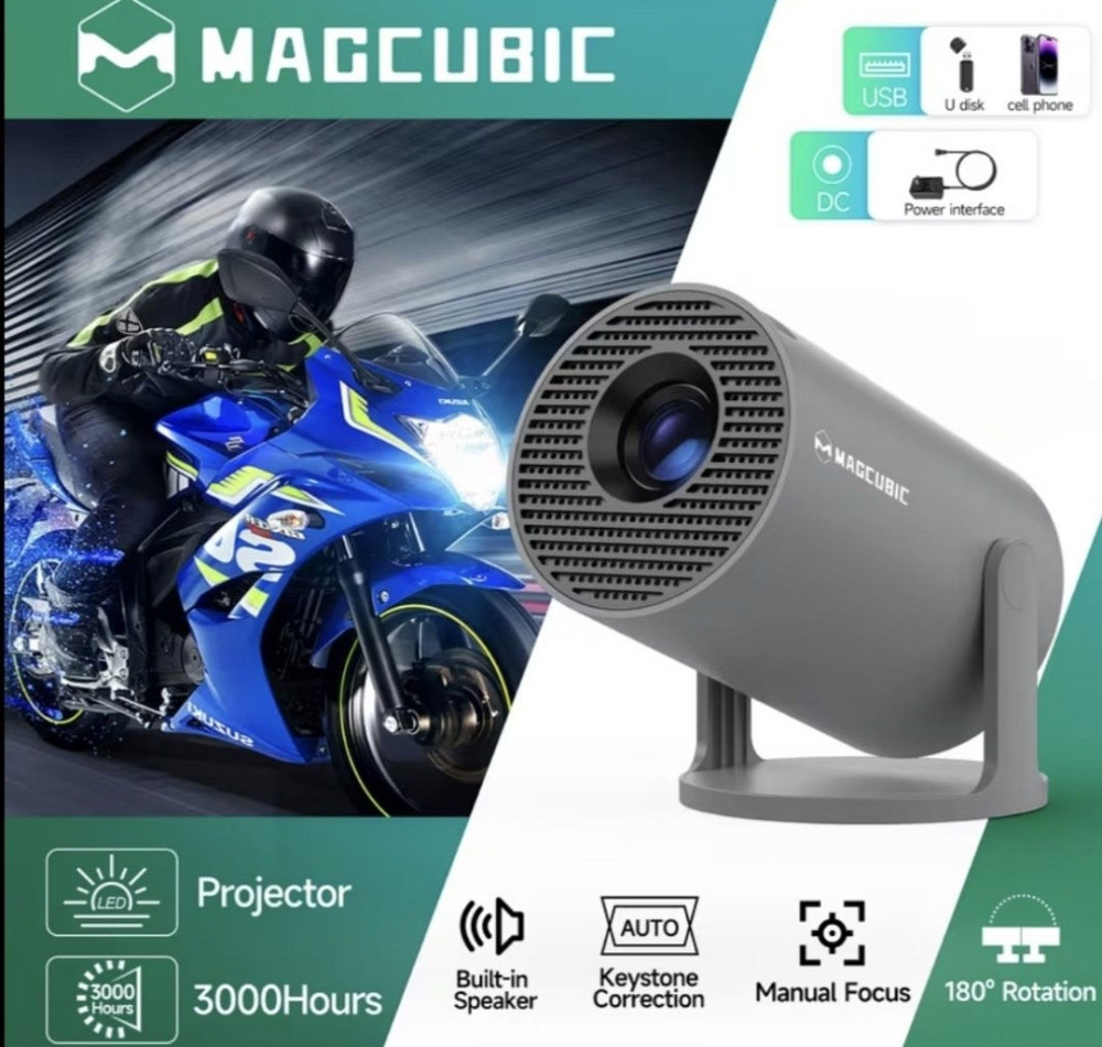 Проектор magcubic hy300pro. Киев - изображение 4