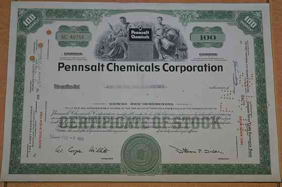 Акція. США. 1962 рік No40754 (Б-5) Полтава
