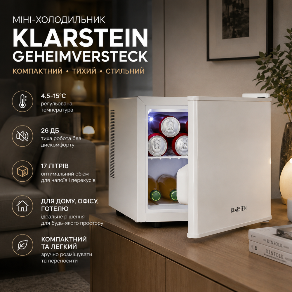 Уцінка Міні-холодильник KLARSTEIN Geheimversteck 17 л, 26 дБ, 4.5–15°C, компактний холодильник для офісу, готелю та дому, білий Київ - фото 8