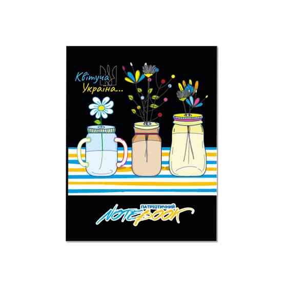 Детский блокнот 