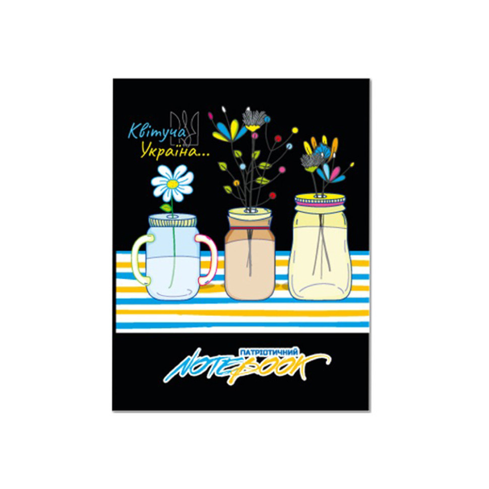 Детский блокнот 