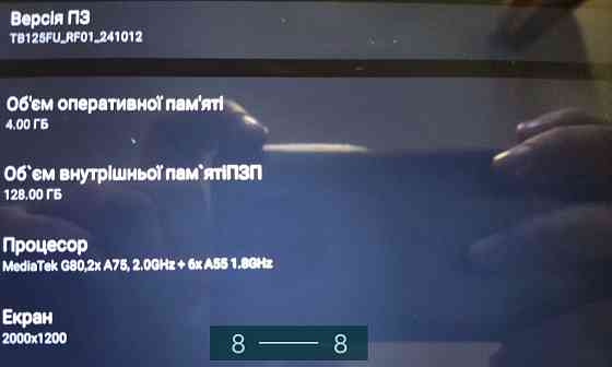 Планшет Lenovo Tab M10 plus 3rd gen 4/128Gb. Киев